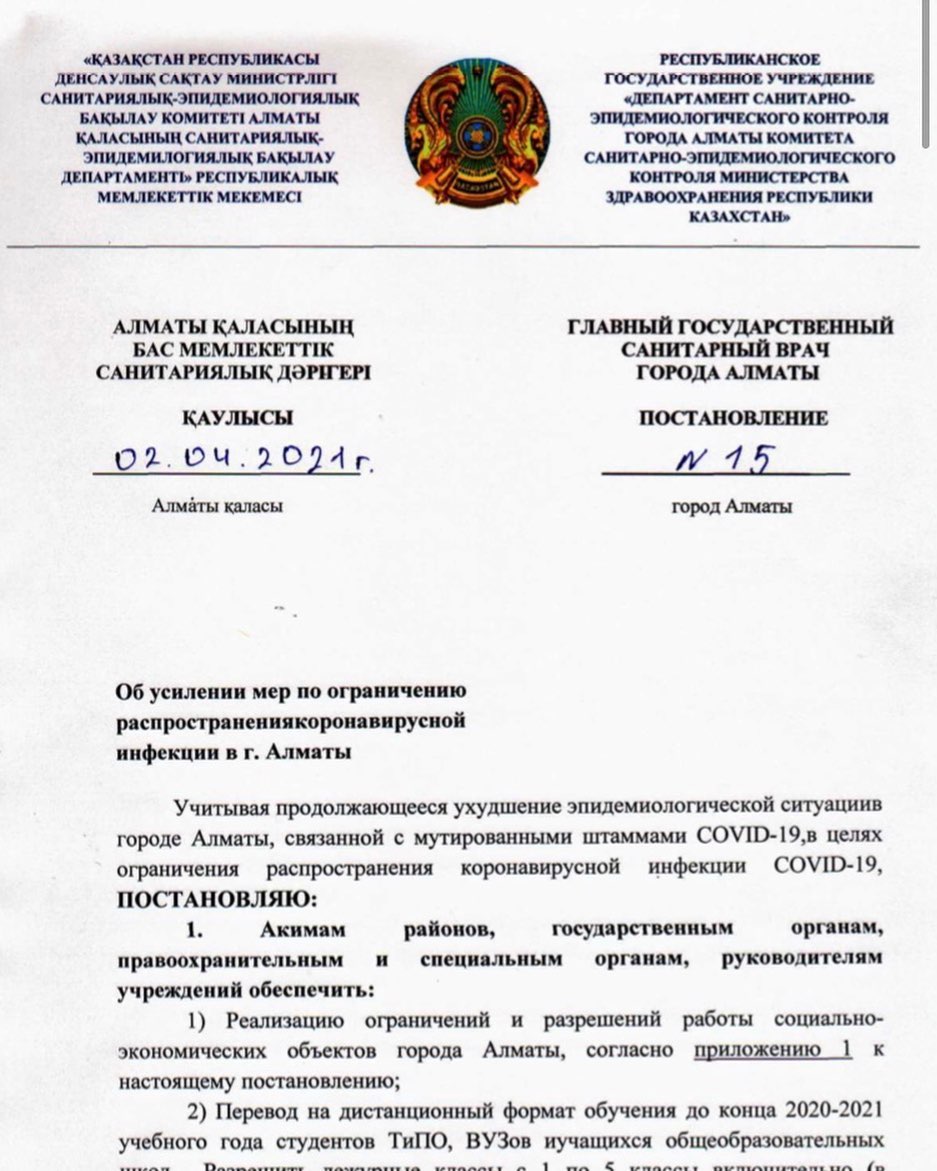 Изображение в модуле